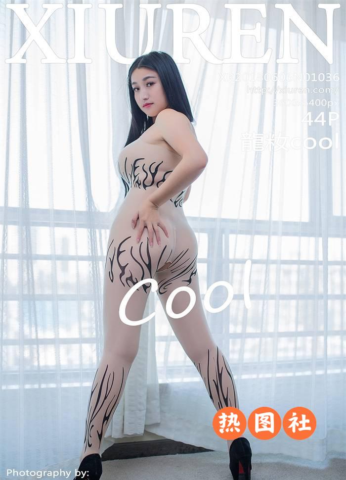 XIUREN绣人网|2018.06.06|No.1036|龍籹cool|44P/99MB