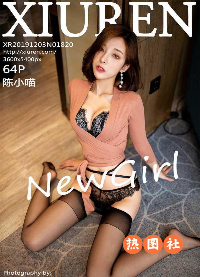 XIUREN绣人网|2019.12.03|No.1820|陈小喵|64+1P/163MB