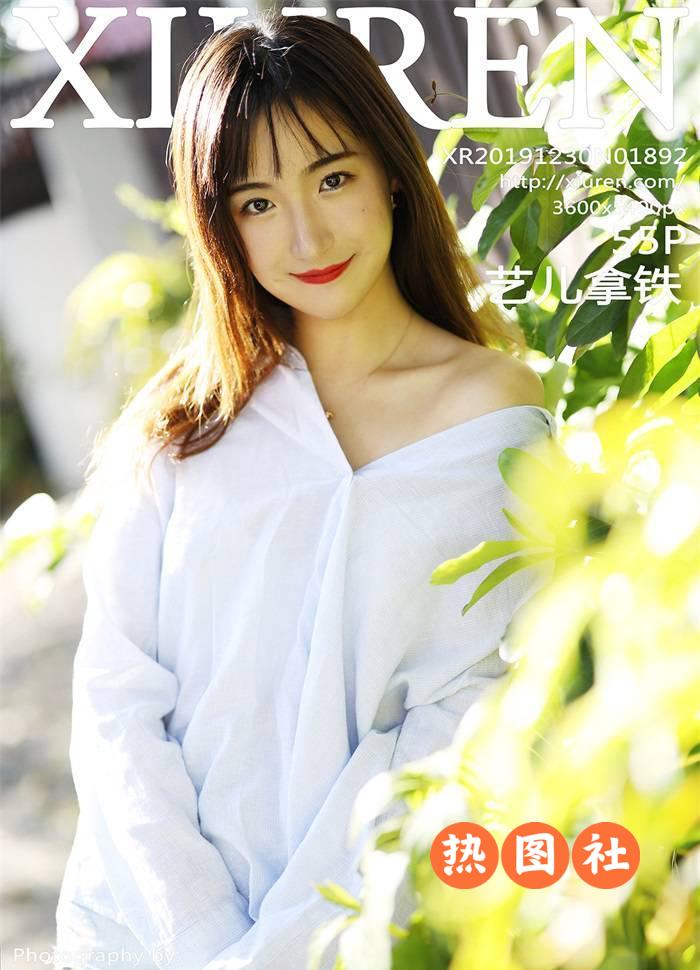 XIUREN绣人网|2019.12.30|No.1892|艺儿拿铁|56P/85MB