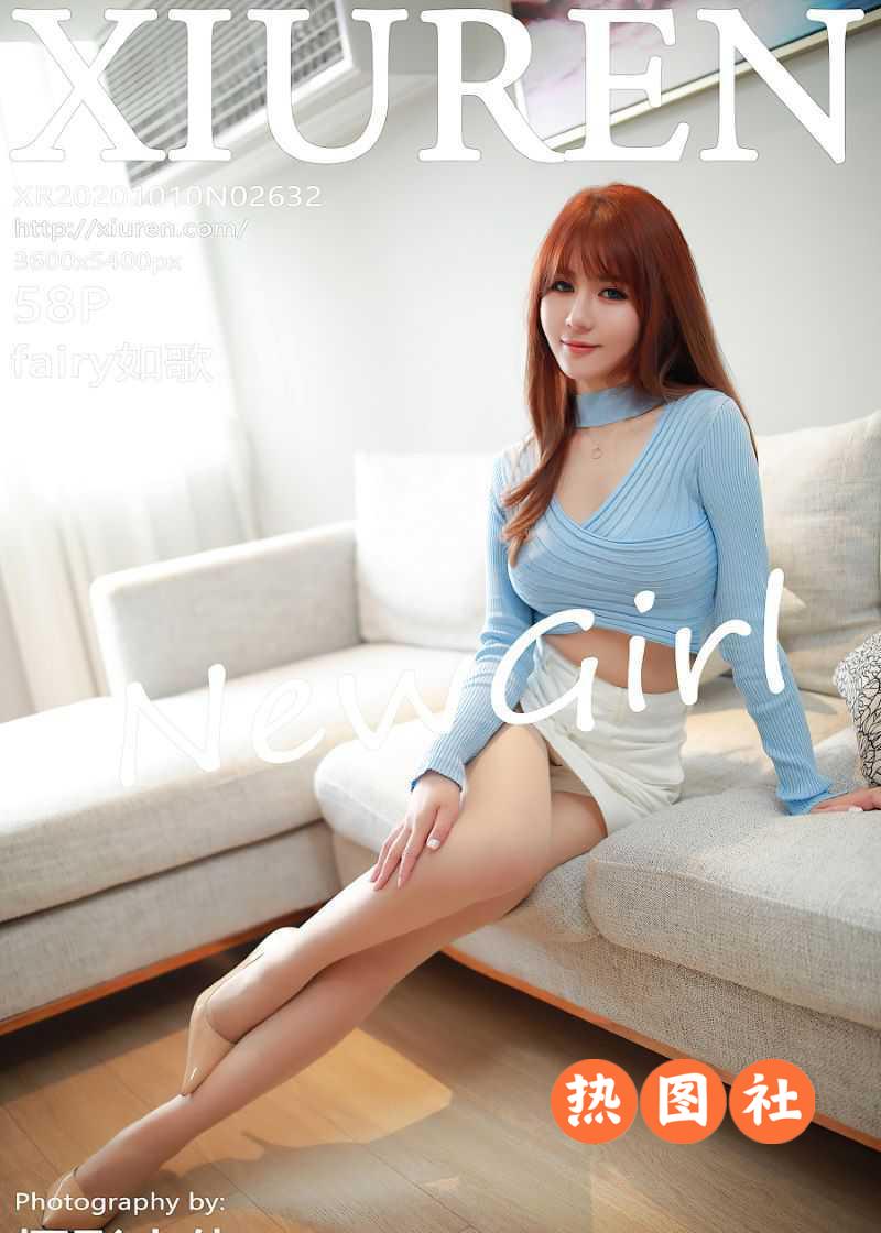 XIUREN绣人网|2020.10.10|No.2632|fairy如歌|59P/612MB