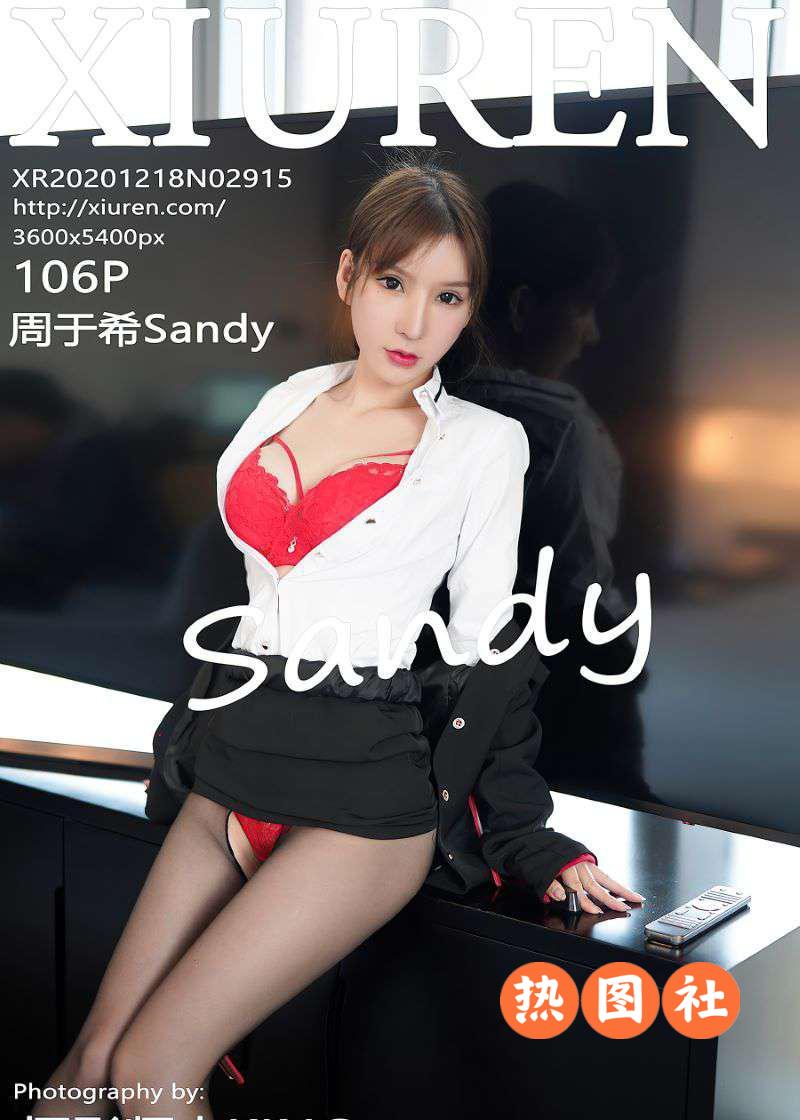 XIUREN绣人网|2020.12.18|No.2915|周于希Sandy|107P/867MB