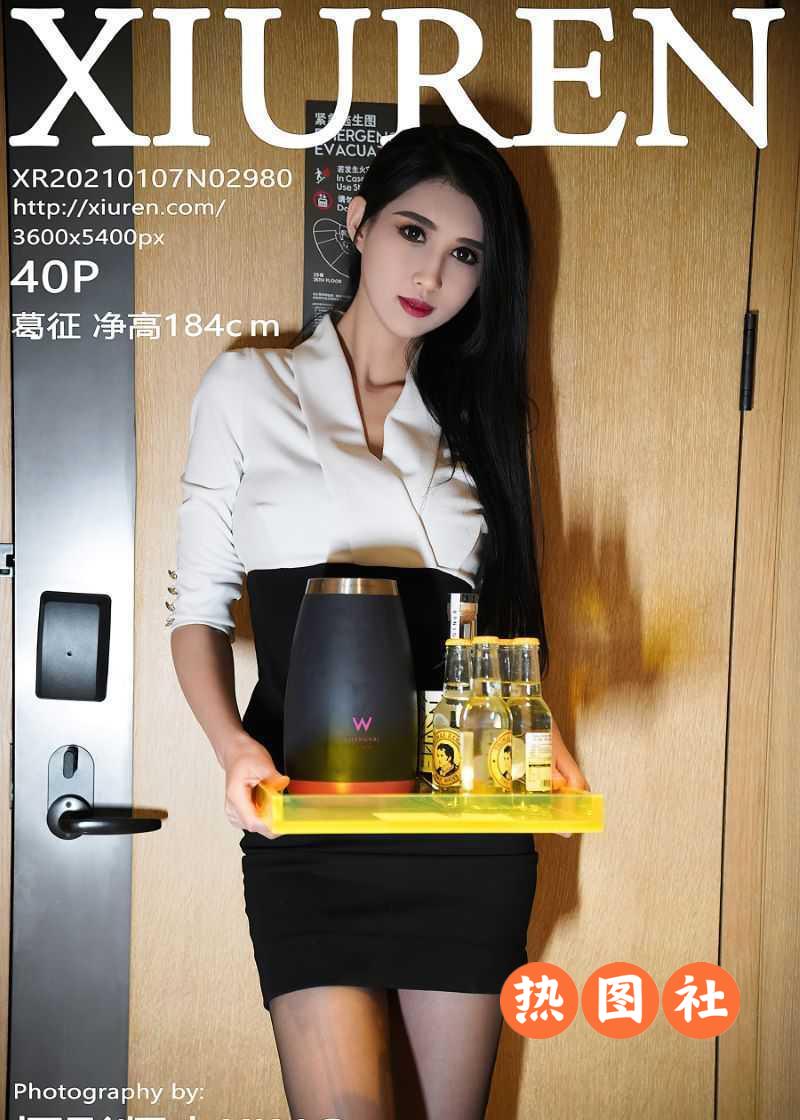 XIUREN绣人网|2021.01.06|No.2979|就是阿朱啊|67P/695MB