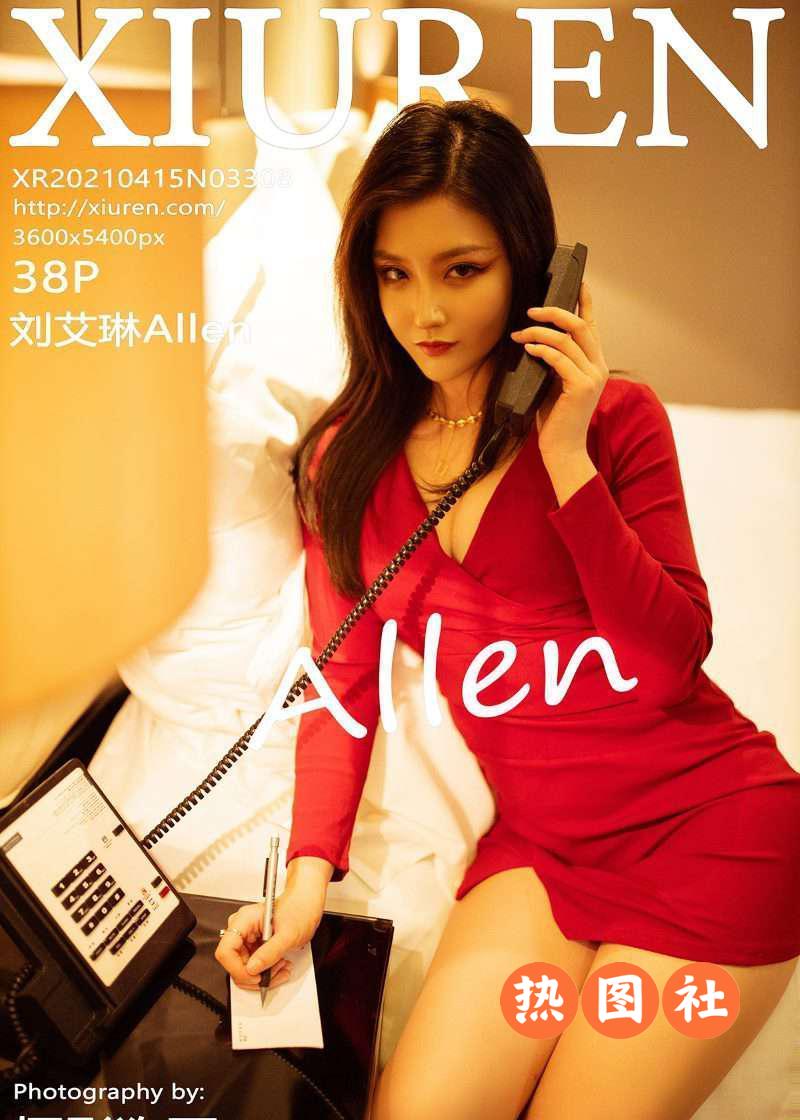 XIUREN绣人网|2021.04.15|No.3308|刘艾琳Allen|39P/271MB