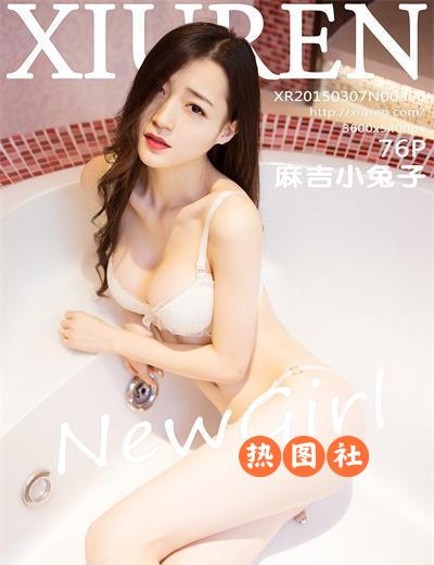 XiuRen绣人网|2015.03.07|No.306|麻吉小兔子|76P/482MB