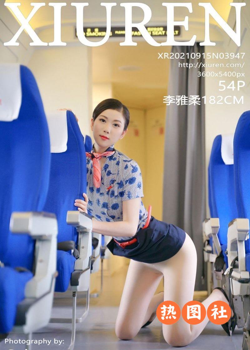 XIUREN绣人网|2021.09.15|No.3947|李雅柔182CM|55P/686MB