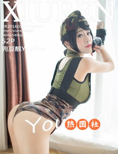 XiuRen绣人网|2016.05.04|No.519|兜豆靓Youlina|52P/148MB