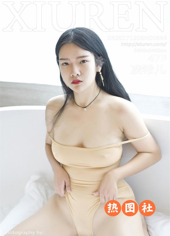 XIUREN绣人网|2017.12.06|No.864|凌希儿|47P/100MB