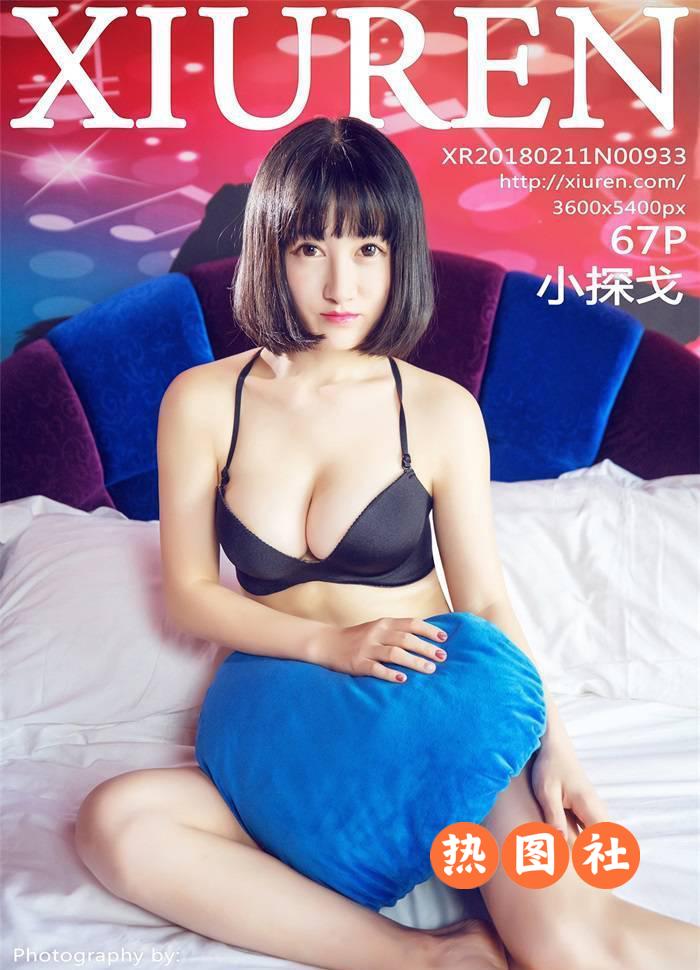 XIUREN绣人网|2018.02.11|No.933|小探戈|67P/303MB
