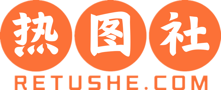 热图社