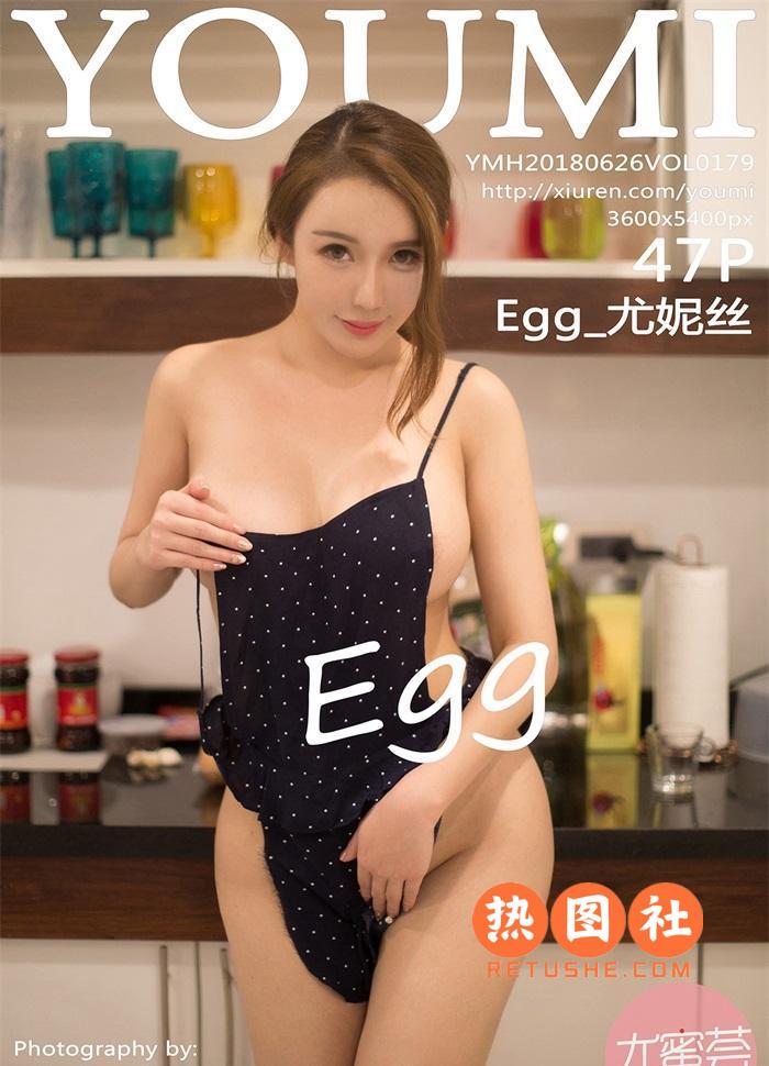 YouMi尤蜜荟|2018.06.26|Vol.179|Egg_尤妮丝|47P/145MB
