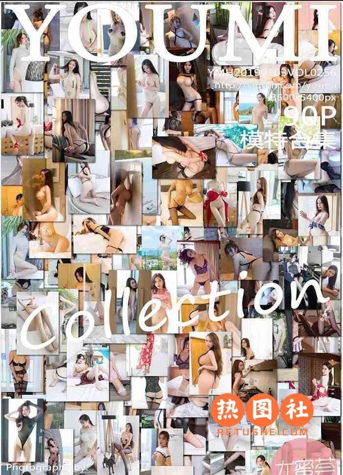 YouMi尤蜜荟|2019.01.03|Vol.256|模特合辑|90P/334MB