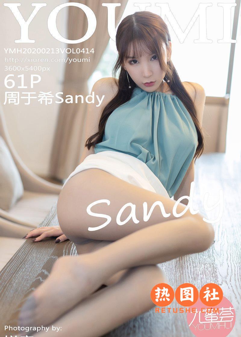 YouMi尤蜜荟|2020.02.15|VOL.415|果儿Victoria|47P/145MB
