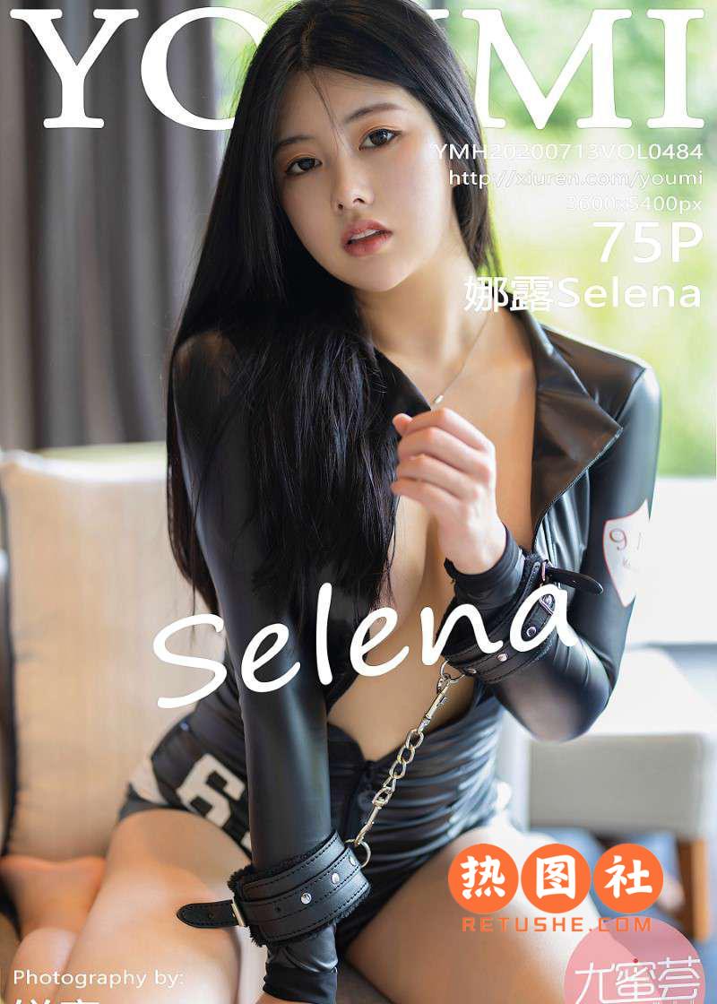 YOUMI尤蜜荟|2020.07.13|VOL.484|娜露Selena|76P/879MB
