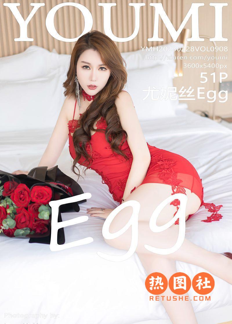 YOUMI尤蜜荟|2023.02.28|VOL.908|尤妮丝Egg|52P/492MB