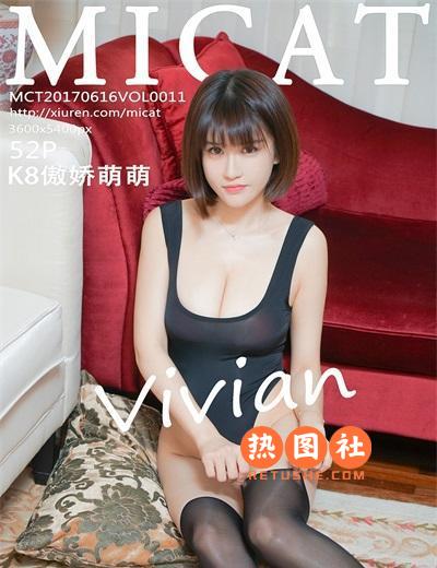 MiCat猫萌榜|2017.06.16|VOL.011|K8傲娇萌萌Vivian|52+1P/237MB