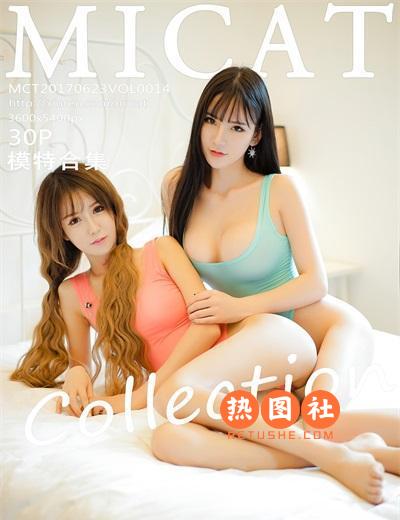 MiCat猫萌榜2017.06.23|Vol.014|模特合辑|30P/82MB