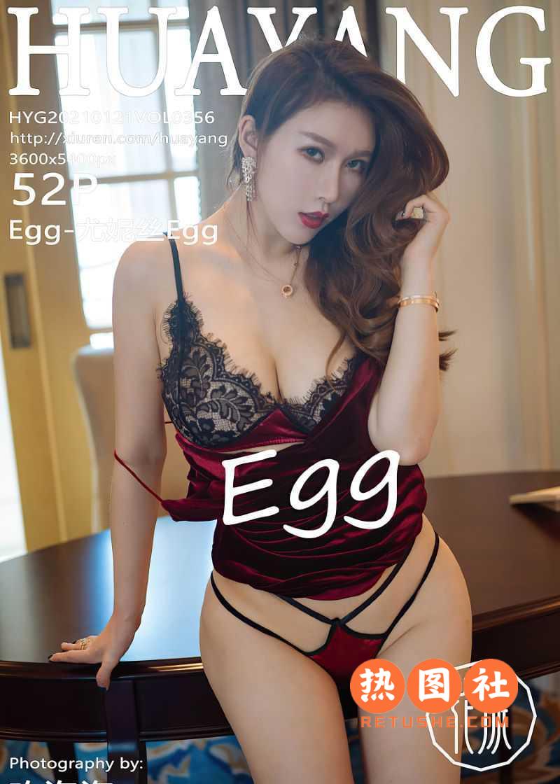 HuaYang花漾|2021.01.21|VOL.356|Egg-尤妮丝Egg|53P/601MB