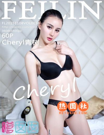FeiLin嗲囡囡第014期|Cheryl青树|60P/597M