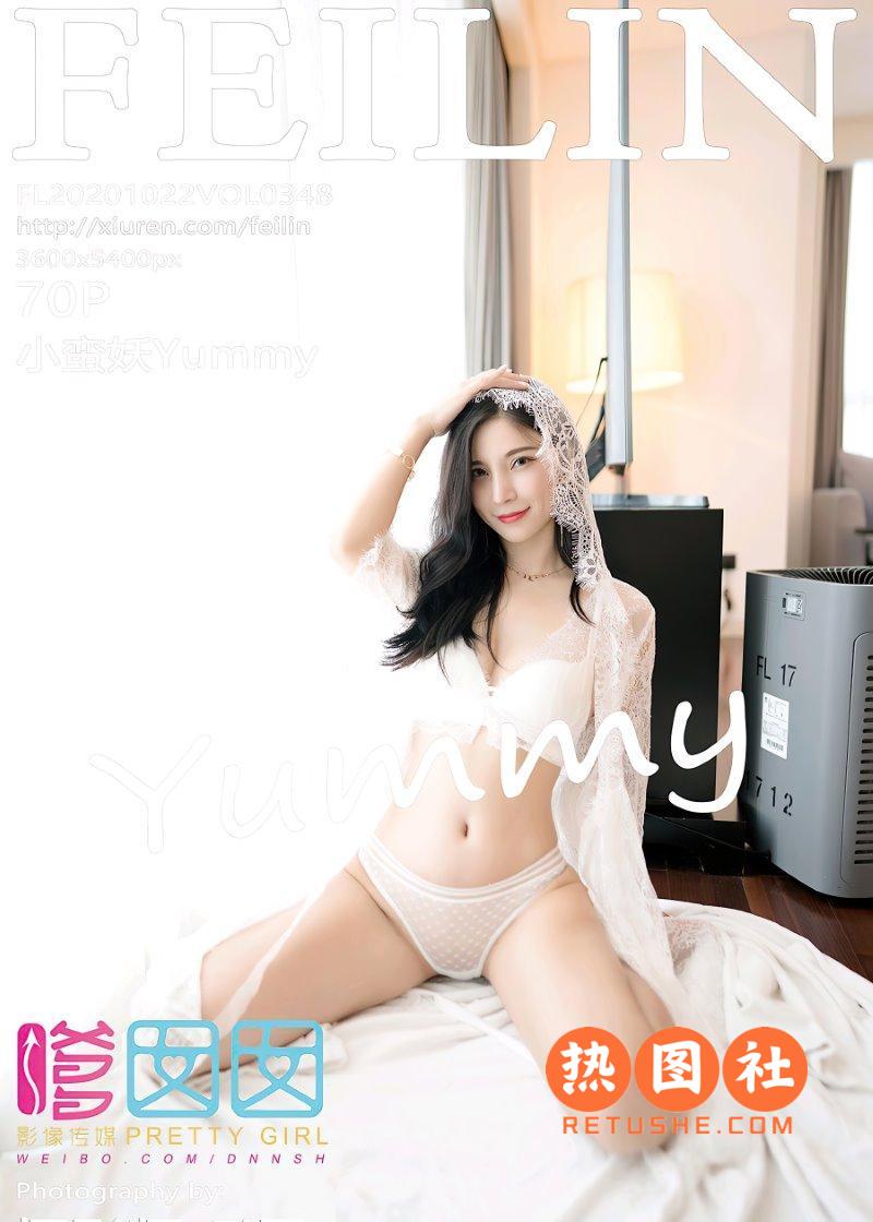 FEILIN嗲囡囡|2020.10.22|VOL.348|小蛮妖Yummy|71P/491MB