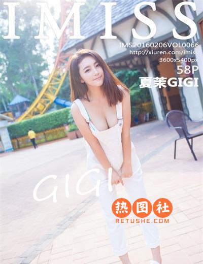 爱蜜社IMISS第066期|夏茉GIGI58+1P/125M