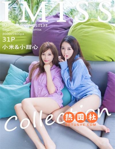 爱蜜社IMISS第133期|赵小米Kitty&sugar小甜心CC31+1P/142M