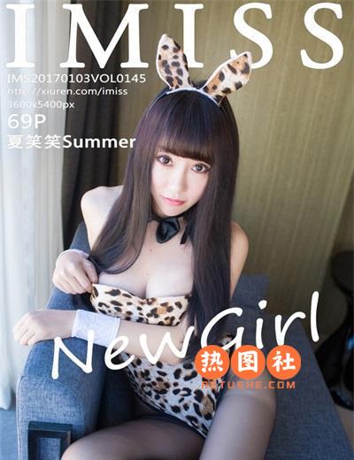爱蜜社IMISS第145期|夏笑笑Summer69+1P/306M