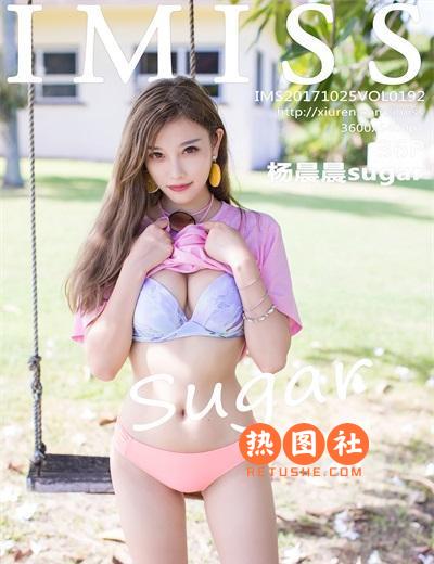 IMiss爱蜜社|2017.10.25|Vol.192|杨晨晨sugar|36P/136MB