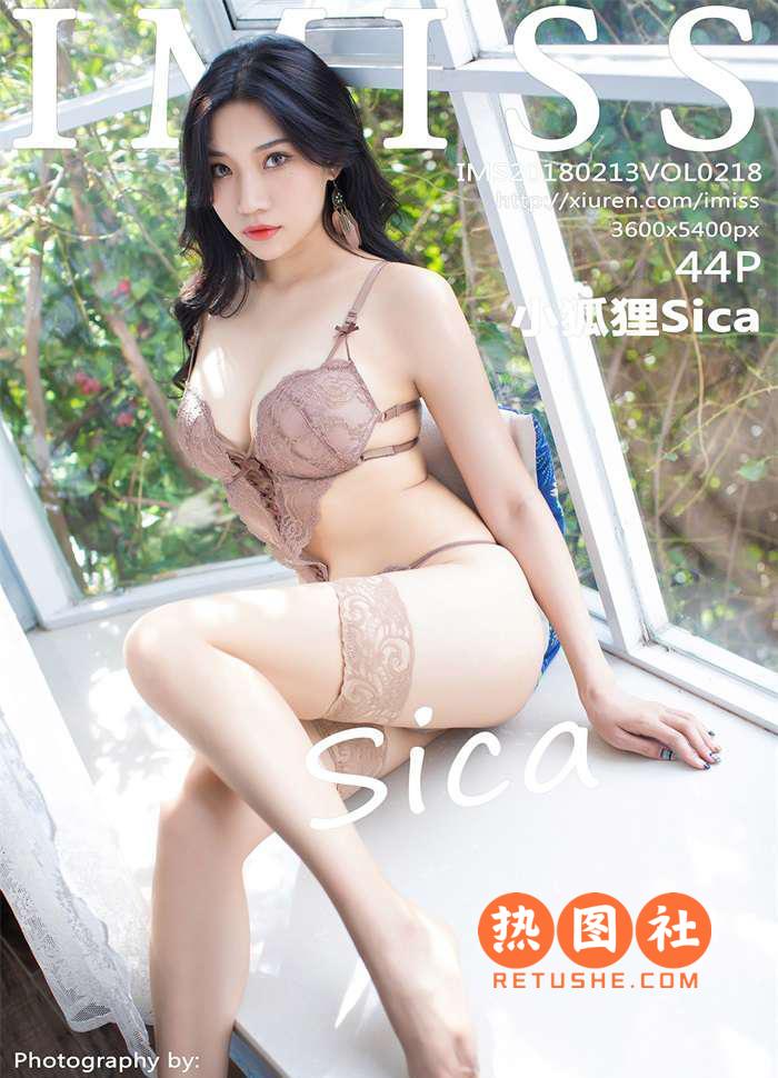 IMiss爱蜜社|2018.02.13|Vol.218|小狐狸Sica|44P/141MB