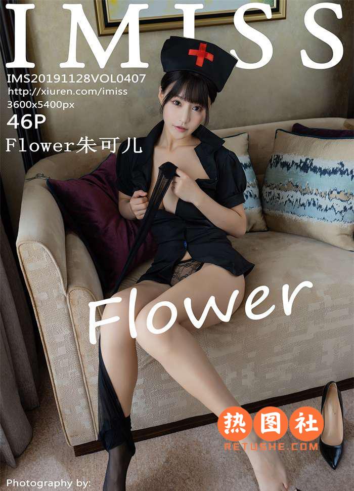 IMISS爱密社|2019.11.28|VOL.407|Flower朱可儿|47P/234MB