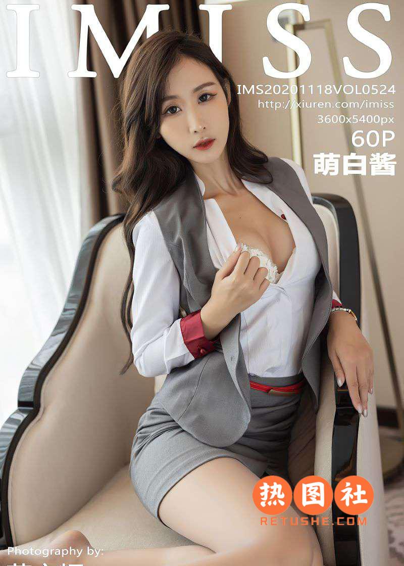 IMISS爱蜜社|2020.11.18|VOL.524|萌白酱|61P/519MB
