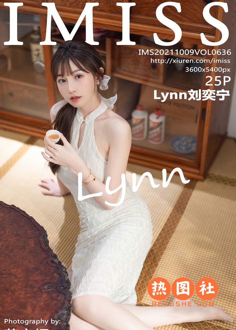 IMISS爱蜜社|2021.10.09|VOL.636|Lynn刘奕宁|27P/228MB