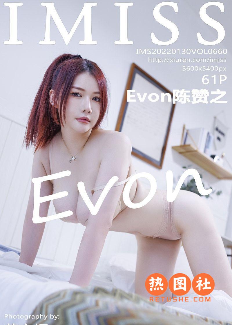 IMiss爱蜜社|2022.01.30|Vol.660|Evon陈赞之|61P/622MB