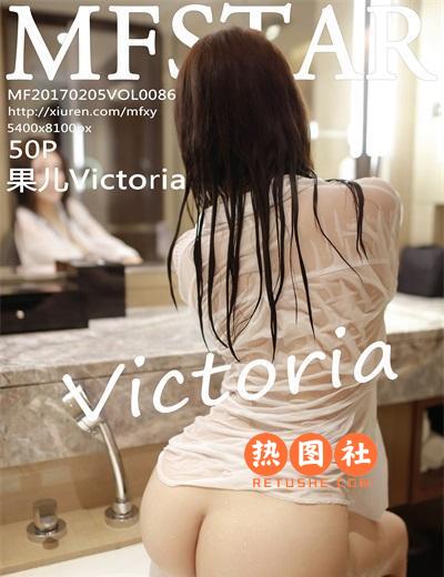 MFStar模范学苑第086期|松果儿Victoria50P/236MB