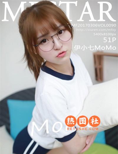 MFStar模范学苑第090期|伊小七MoMo51P/210MB