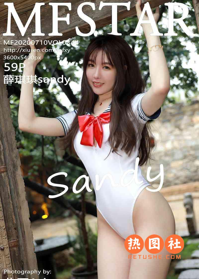 MFStar模范学苑|2020.07.10|VOL.344|薛琪琪sandy|60P/191MB