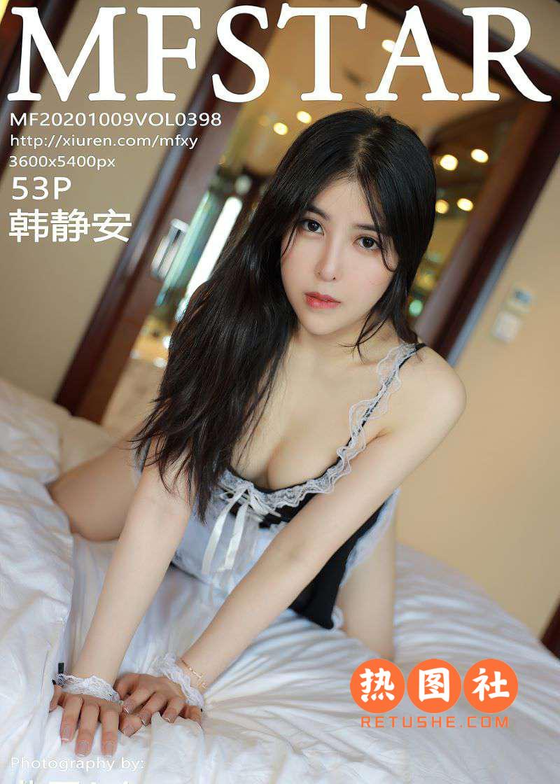MFStar模范学苑|2020.10.09|VOL.398|韩静安|54P/495MB