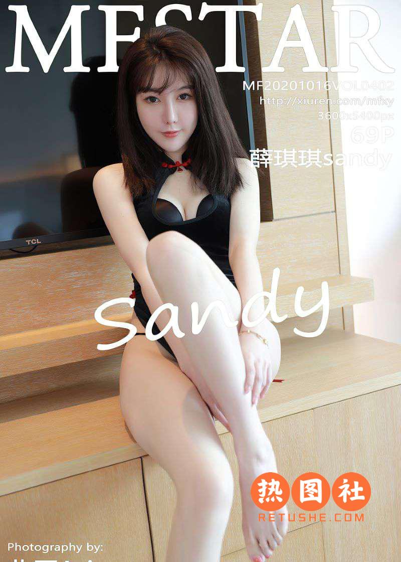 MFStar模范学苑|2020.10.16|VOL.402|薛琪琪sandy|70P/702MB