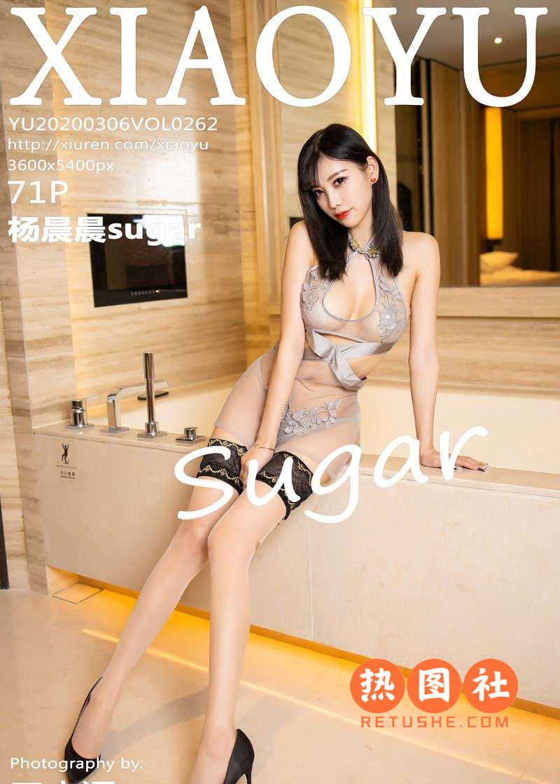 XIAOYU语画界|2020.03.06|VOL.262|杨晨晨sugar|72P/166MB
