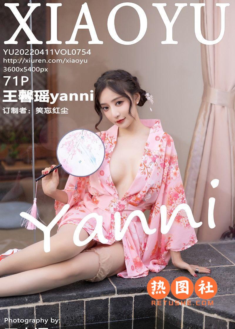 XIAOYU语画界|2022.04.11|Vol.754|王馨瑶yanni|71P/651MB