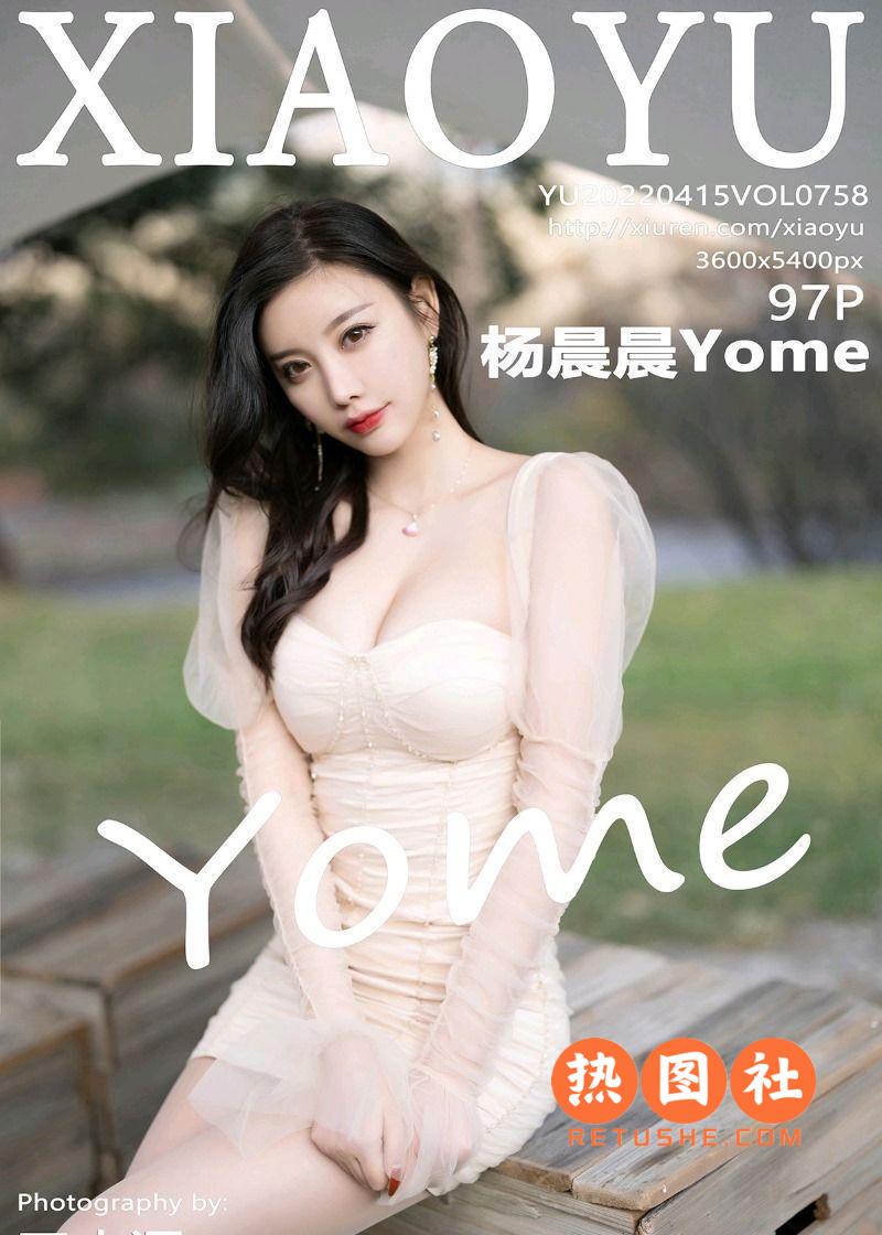 XIAOYU语画界|2022.04.15|Vol.758|杨晨晨Yome|97P/867MB