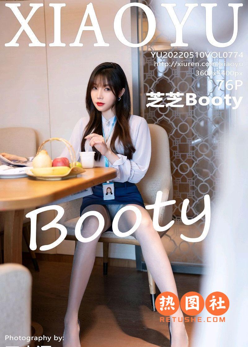 XIAOYU语画界|2022.05.10|Vol.774|芝芝Booty|76P/671MB