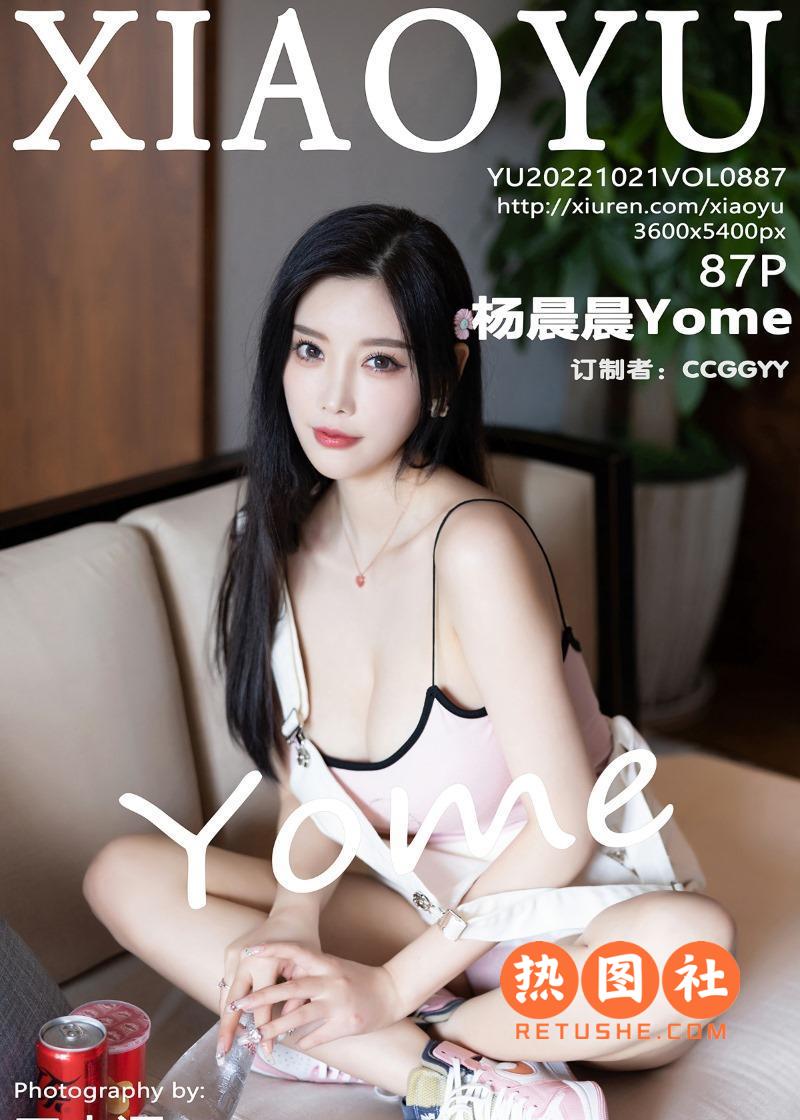 XIAOYU语画界|2022.10.21|Vol.887|杨晨晨Yome|87P/673MB