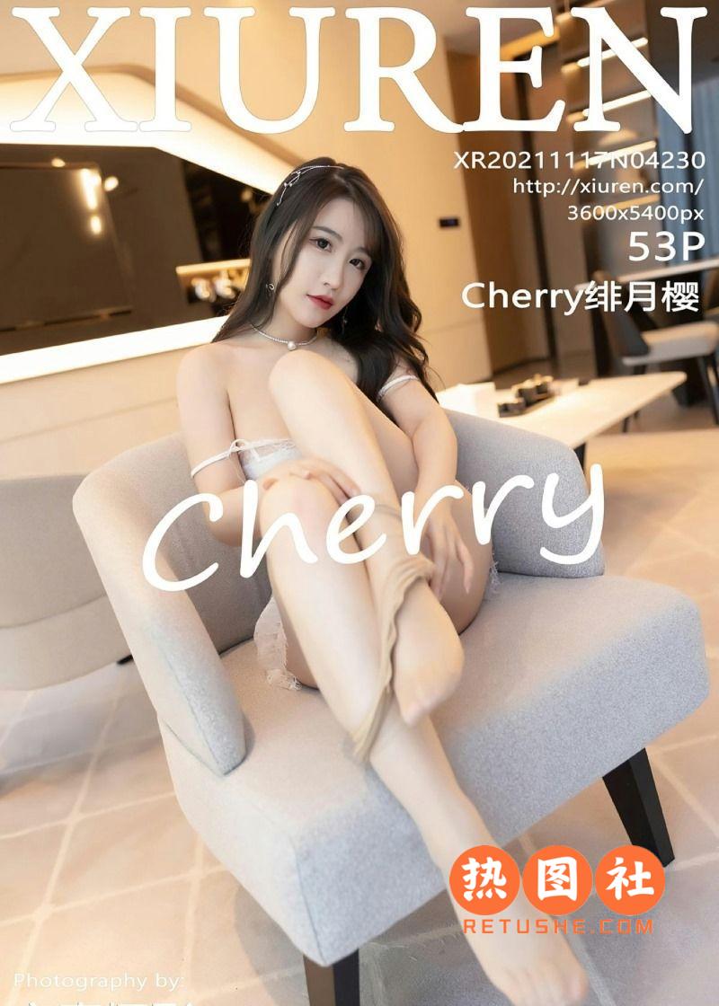 XIUREN绣人网|2021.11.17|No.4230|Cherry绯月樱|53P/439MB