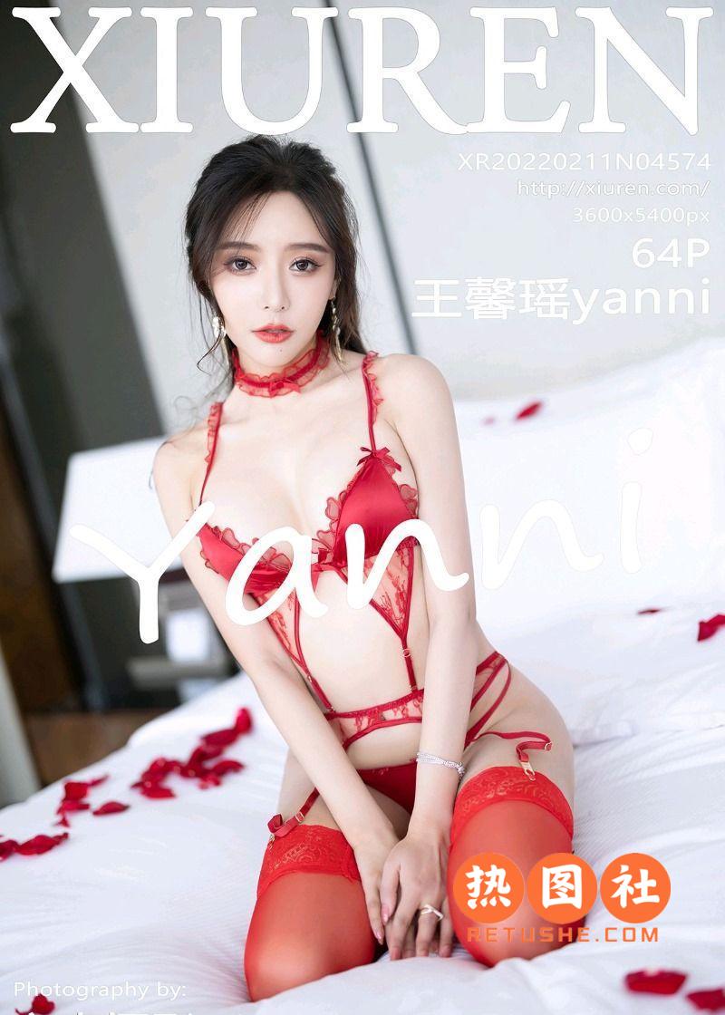 XIUREN绣人网|2022.02.11|No.4574|王馨瑶yanni|64P/547MB