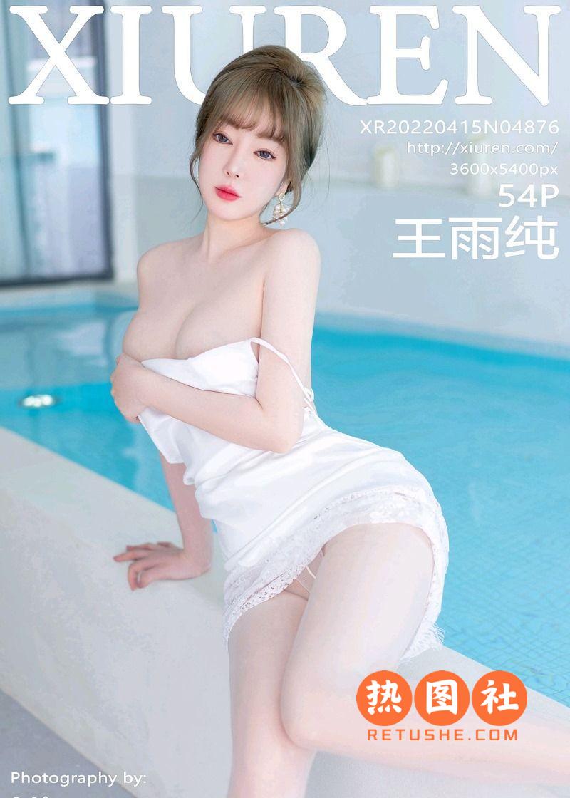 XIUREN绣人网|2022.04.15|No.4876|王雨纯|56P/466MB