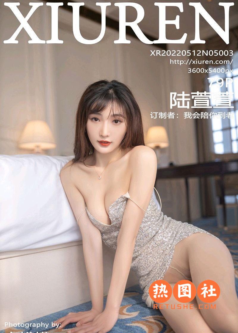 XIUREN绣人网|2022.05.12|No.5003|陆萱萱|79P/694MB