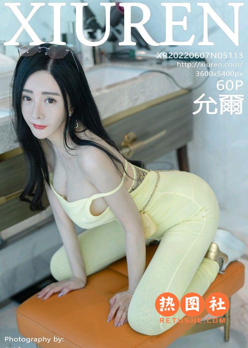 XIUREN绣人网|2022.06.07|No.5113|允爾|59P/418MB