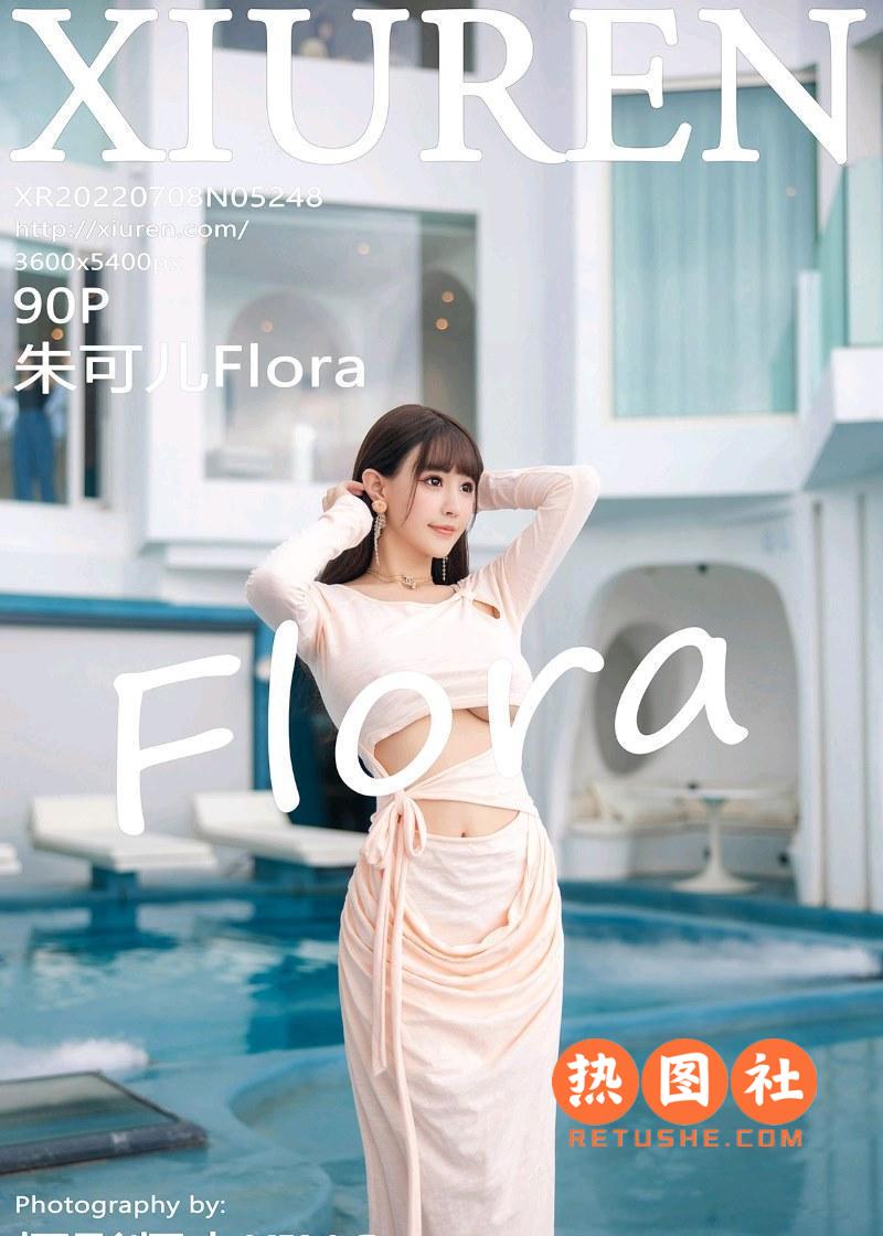 XIUREN绣人网|2022.07.08|No.5248|朱可儿Flora|91P/647MB