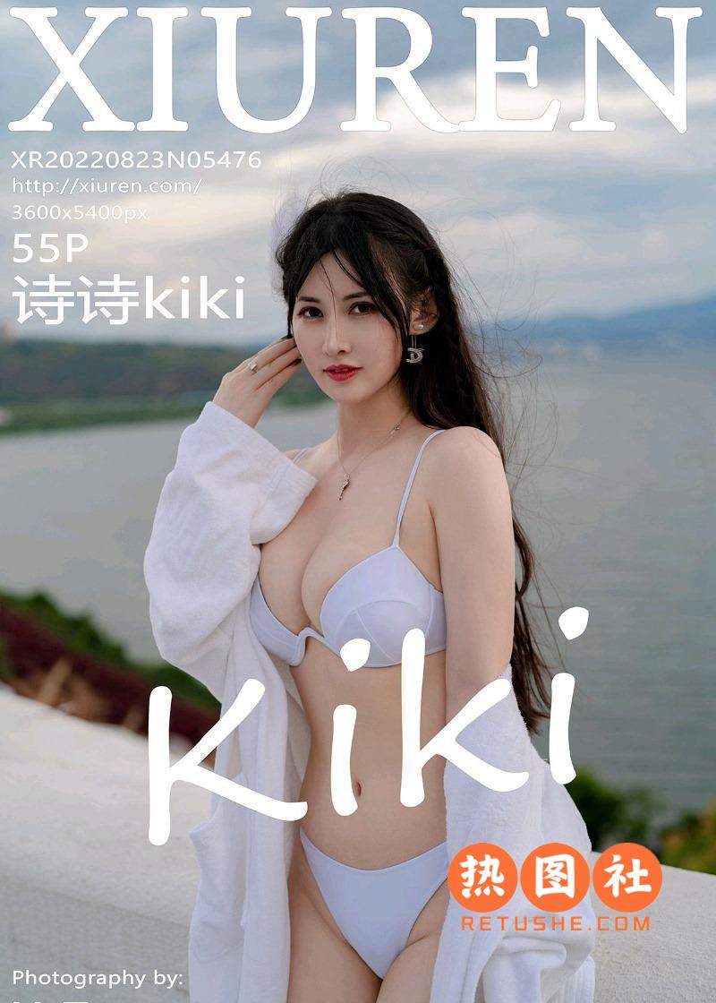 XIUREN绣人网|2022.08.23|No.5476|诗诗kiki|55P/517MB