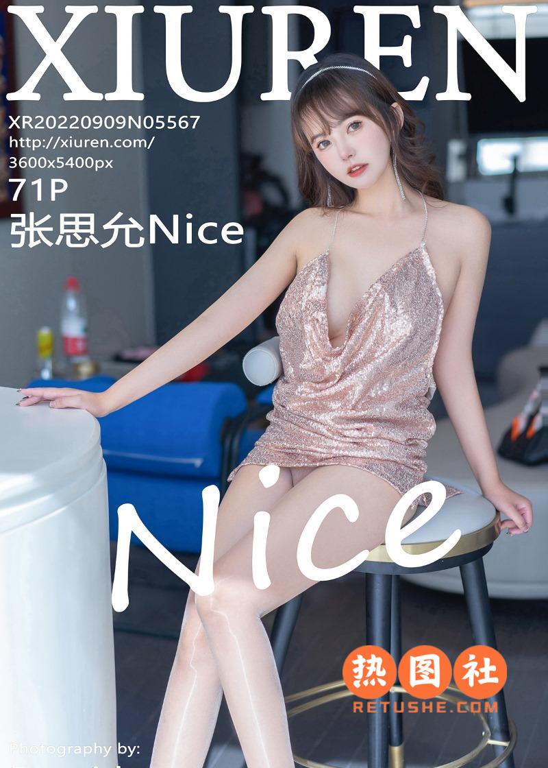 XIUREN绣人网|2022.09.09|No.5567|张思允Nice|71P/689MB